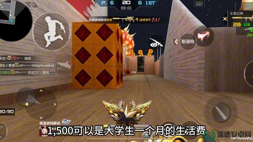 CF手游普通剧情模式2-6怎么过？揭秘2-6关通关必备攻略！