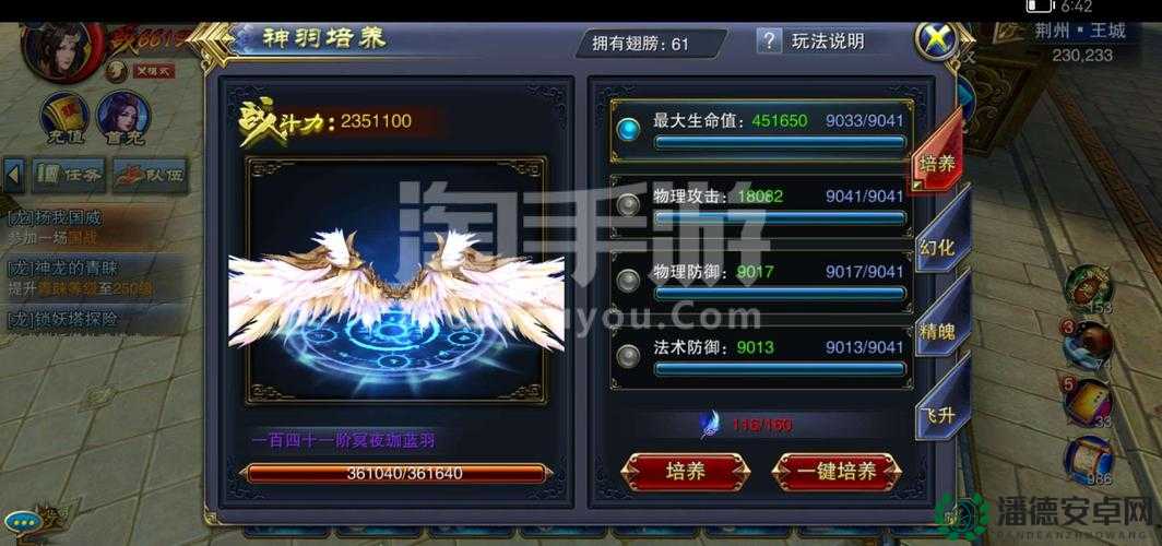 六龙争霸3D如何迅速升级？揭秘快速升级技巧与未来玩法革命！