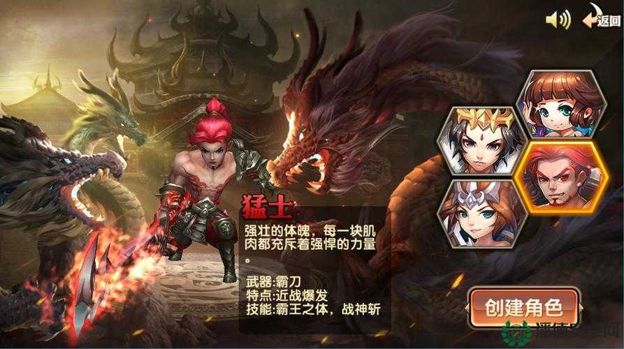 战龙之刃武将培养有何秘诀？全面攻略助你打造无敌武将！