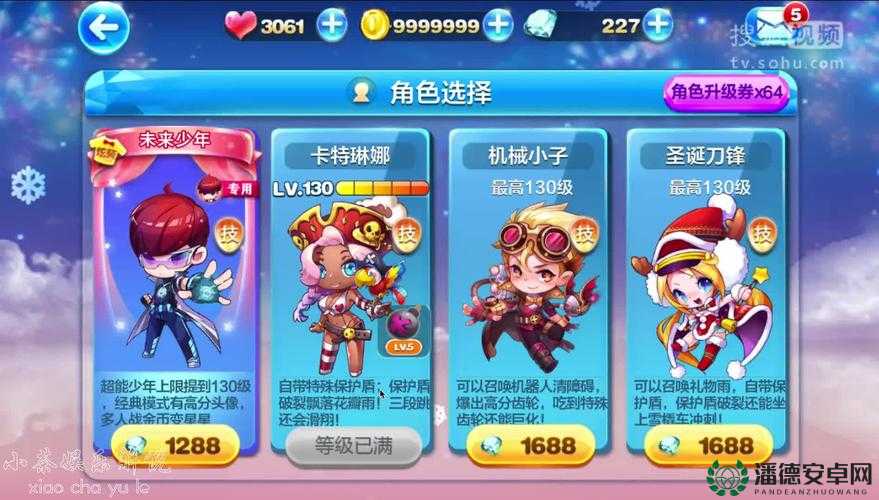 天天酷跑小丑库卡究竟有多强？全面解析其技能与属性揭秘！