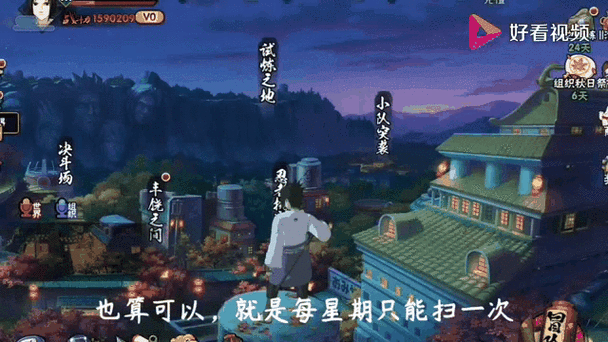 火影忍者手游试炼之地，如何应对灵活高伤BOSS白成悬念？