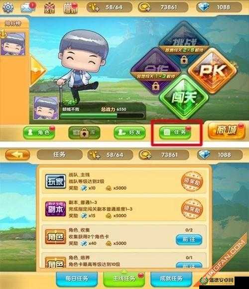 真心英雄手游礼包怎么领？底层逻辑与操作映射详解揭秘！
