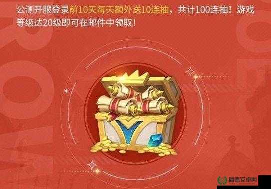上古3礼包究竟如何领取？详细兑换攻略大揭秘！