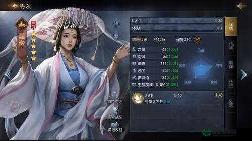 千人斩手游中甄姬是否值得全力培养？深度解析属性技能与玩法革新预测