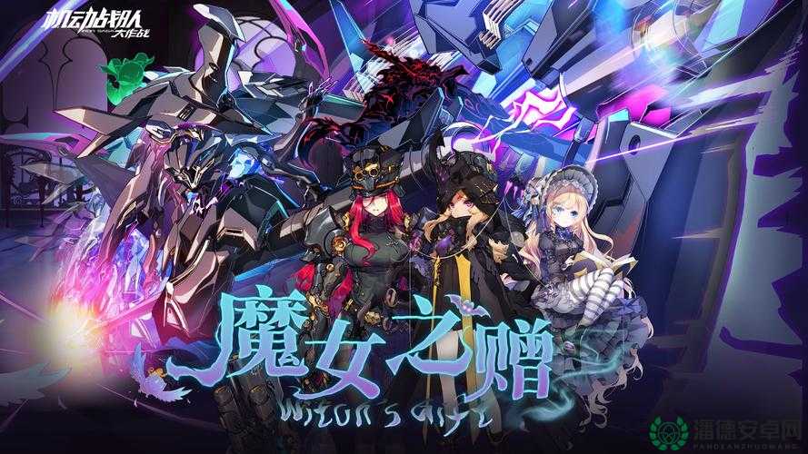 倒计时即将开启，罪恶之城公测时绝美魔法师将如何炫酷降临？