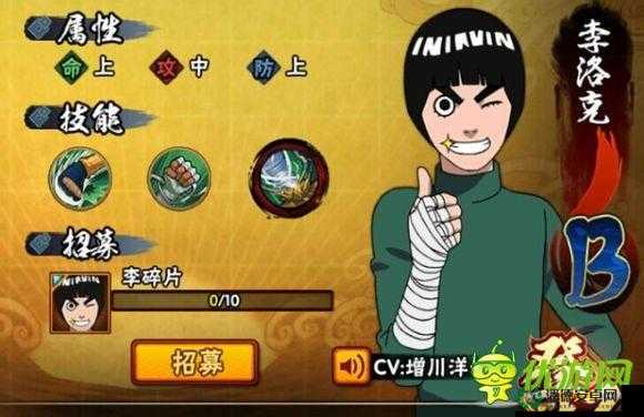 火影忍者手游试炼之地李洛克如何通关？未来玩法会有哪些革命性变化？