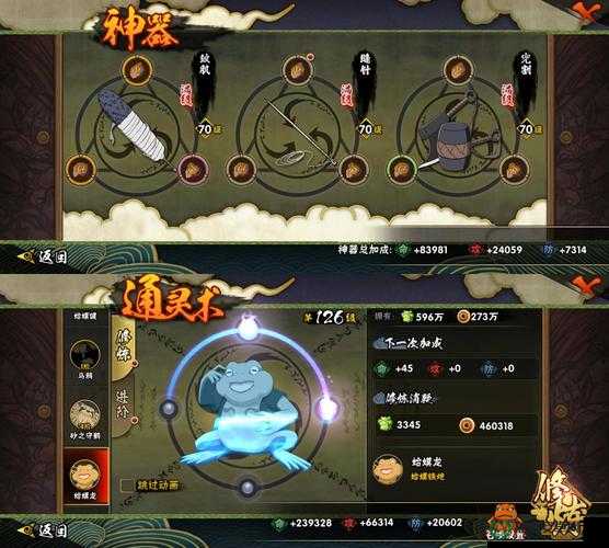 火影忍者手游魔镜冰晶如何巧妙通关？我爱罗技能全解析