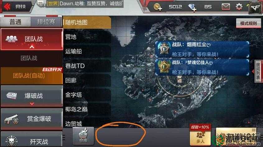 CF手游靶场究竟怎么玩？全面解析靶场玩法及其丰富奖励！
