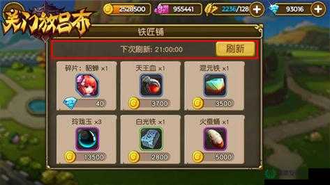 关门放吕布招募系统究竟有多深？你的名将之路能否由此逆袭？