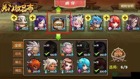 关门放吕布，如何巧妙布置城门防御以抵御强敌？城门防御全攻略揭秘