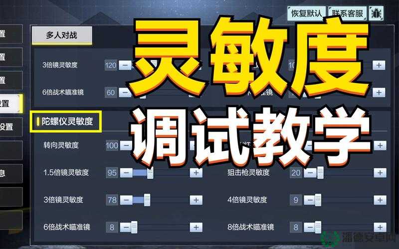 使命召唤手游控制模式全攻略：5大关键技巧助你轻松掌控战场