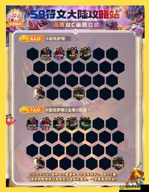 天子手游主线任务主战旗如何高效通关？详细打法技巧与阵容搭配全解析