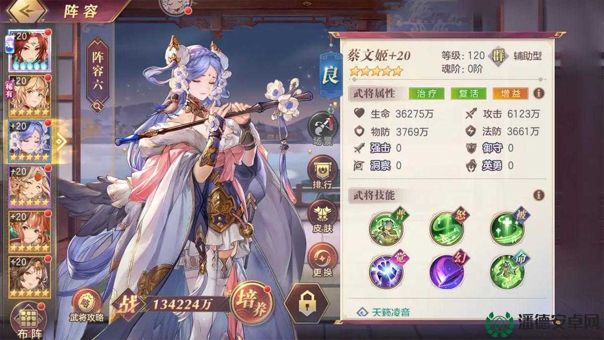 三国志幻想大陆：谁能赢得你的心愿单选，挑战你的选择极限