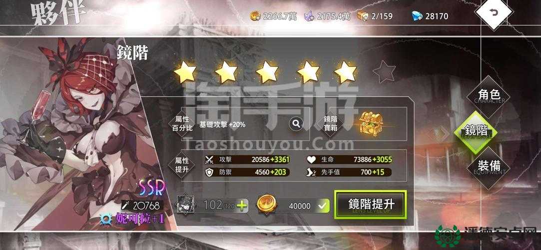 命运神界终极战力挑战妮可拉SSR装备搭配全解析：如何突破极限打造不败阵容