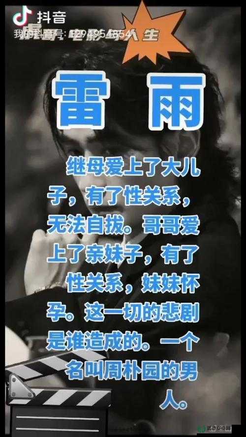那个男人敲开我家门的那天，雷雨正把玻璃窗打得震天响