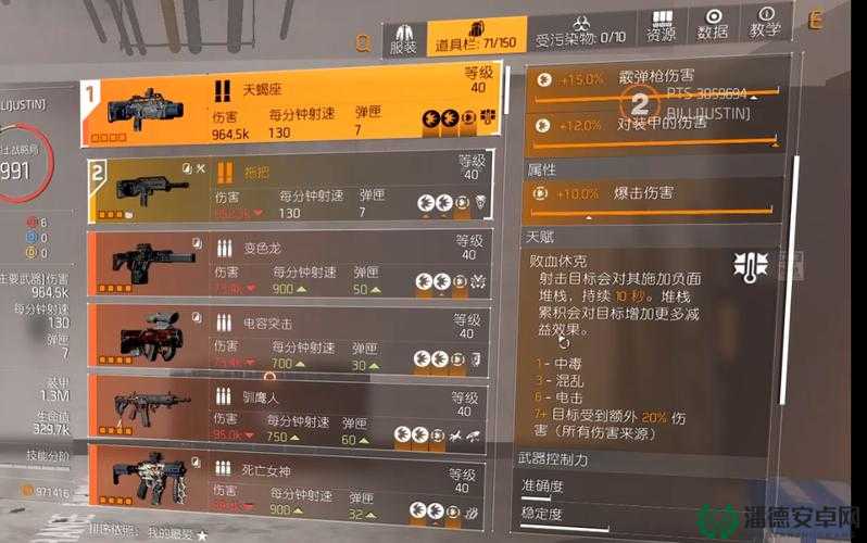 全境封锁2奇特武器终极挑战指南：全网最全25种神兵获取途径与高效刷取攻略大揭秘