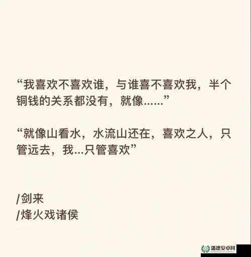 剑来小说免费看全文！绝美江湖世界观，错过必悔的仙侠盛宴