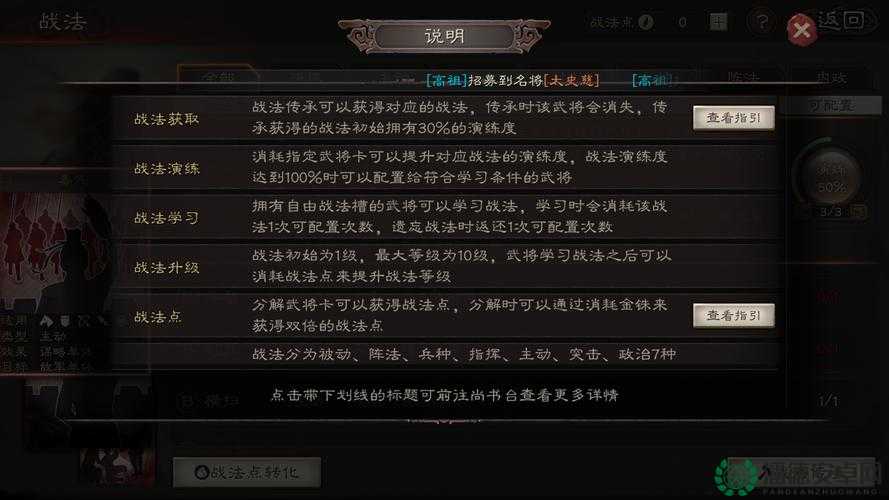 三国志战略版抽卡玄学大揭秘：哪个时间段抽卡爆率最高？隐藏机制是否存在？