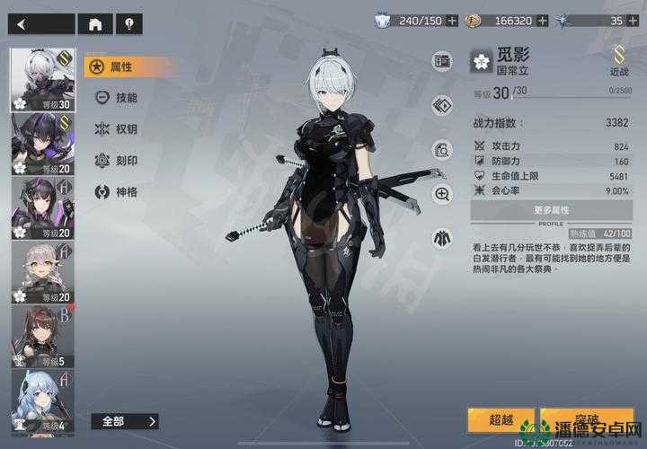 深空之眼平民玩家如何零氪快速上手？新手必看的资源分配与角色培养攻略