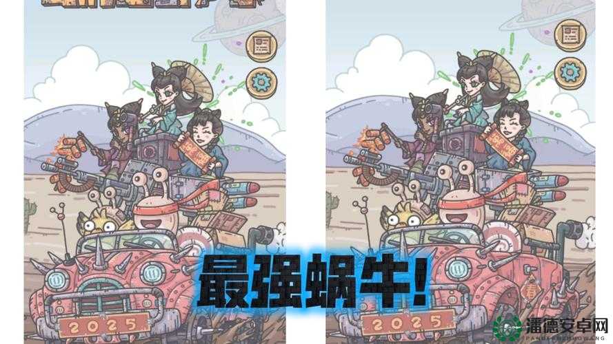 最强蜗牛地精实验室在哪？爆肝实测！30秒解锁隐藏奖励攻略