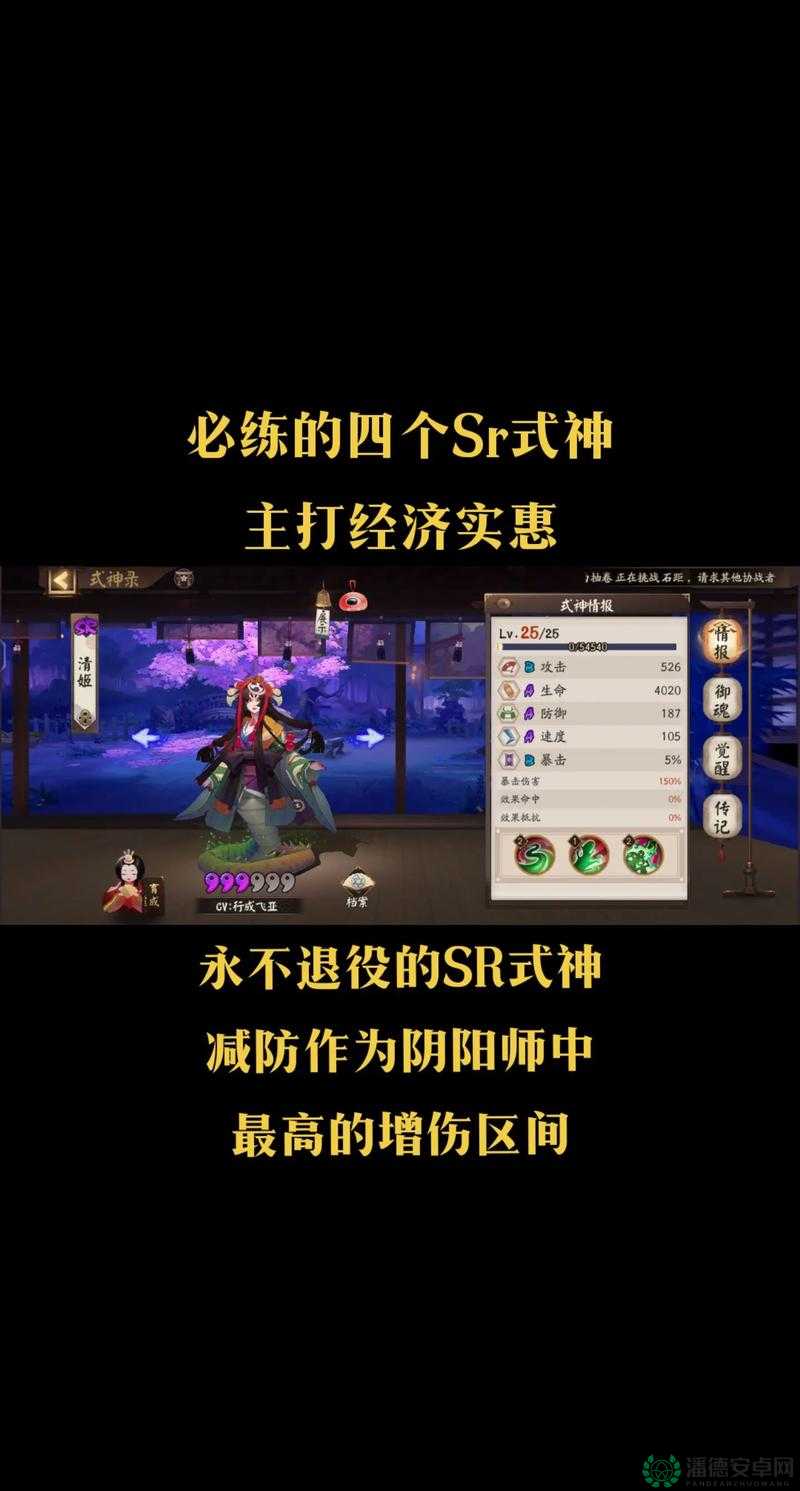 阴阳师情缘版到底多好玩？新手必看的超详细玩法攻略！