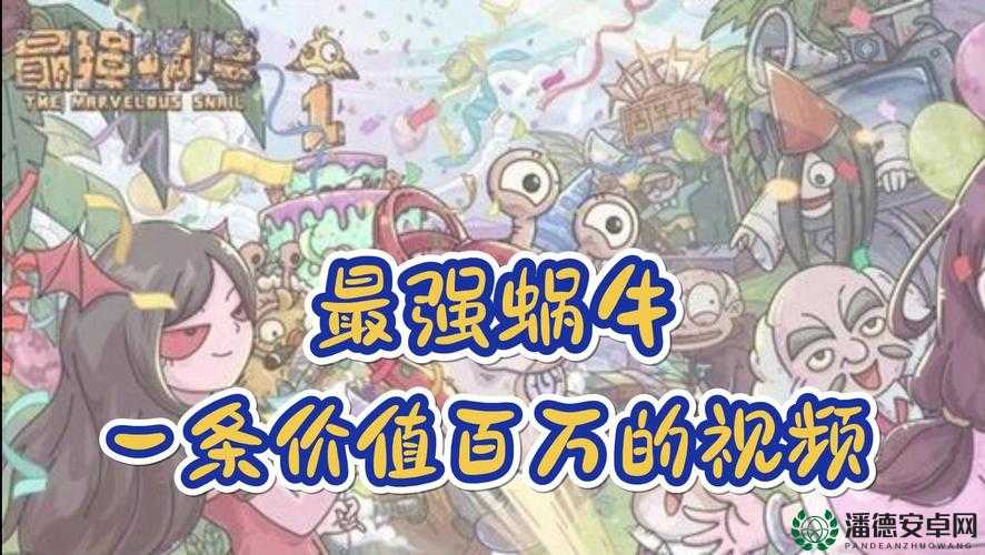 最强蜗牛许愿周血泪总结！老玩家教你避开这4大坑