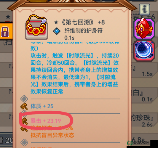 伊洛纳希俄斯全任务道具必看！超全收集指南助你轻松拿满奖励
