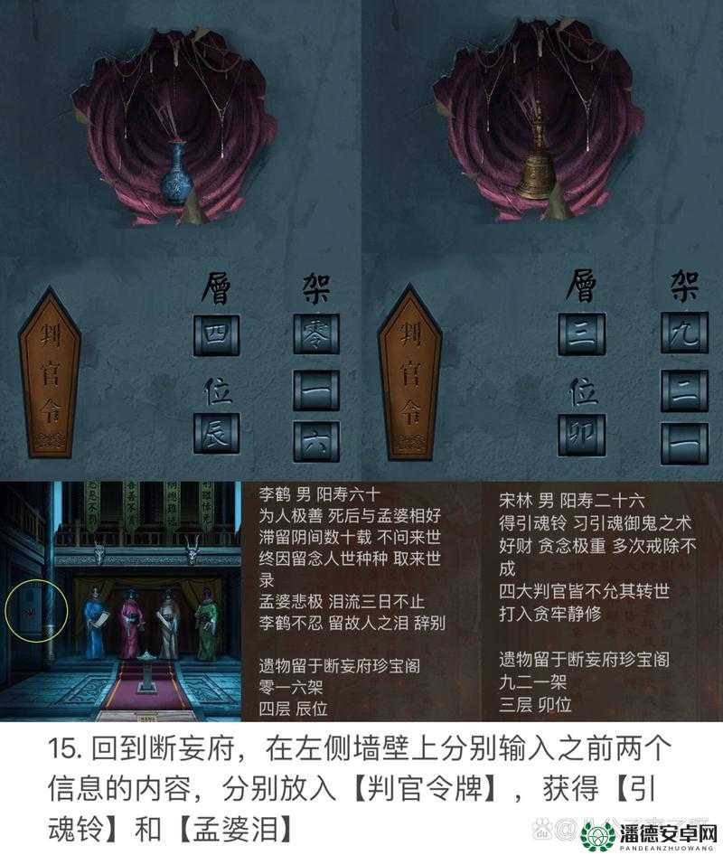 零度吊坠超全解析！魂器图鉴隐藏技巧大公开