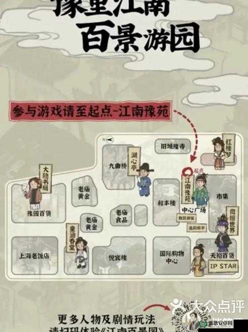 江南百景图椰子酒全收集攻略！最后一个隐藏位置大揭秘，手残党也能轻松拿到