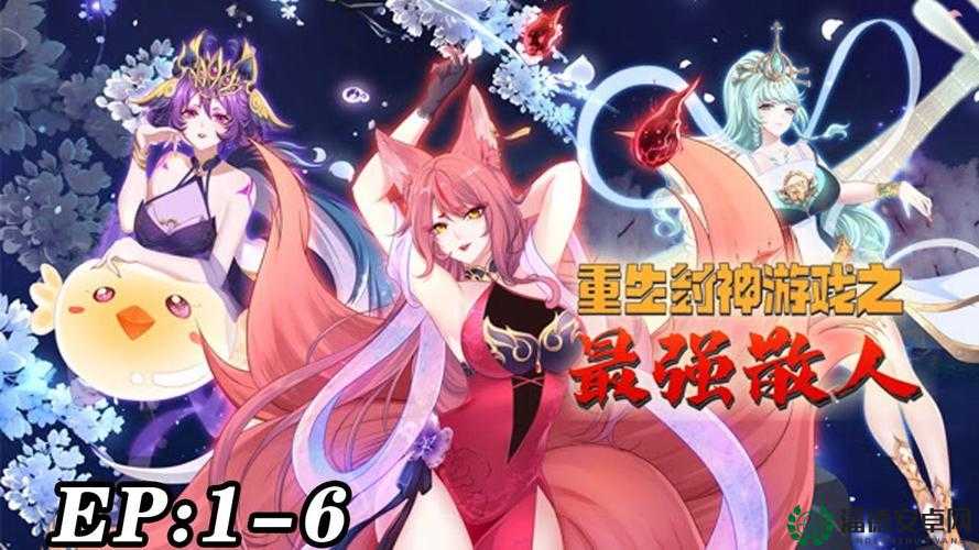 梦想新大陆输出职业最强推荐！这三大职业直接封神！