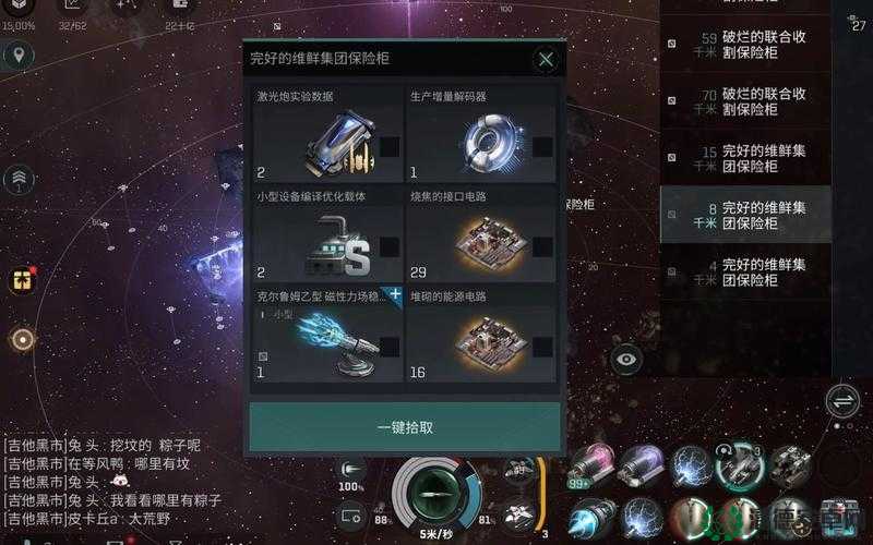 零氪党必看！EVE手游改装配件获取全攻略，5天轻松毕业