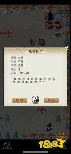 剑开仙门炼器峰全解析！零基础逆袭高阶玩家的炼器绝密攻略