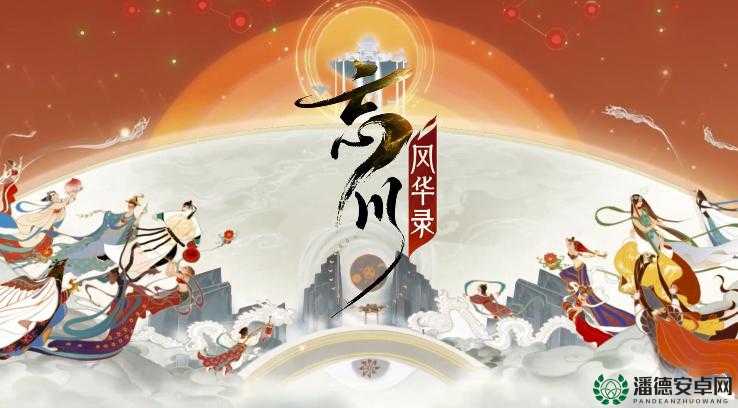 平民也能封神！忘川风华录破釜沉舟棋争攻略，零氪党必看！