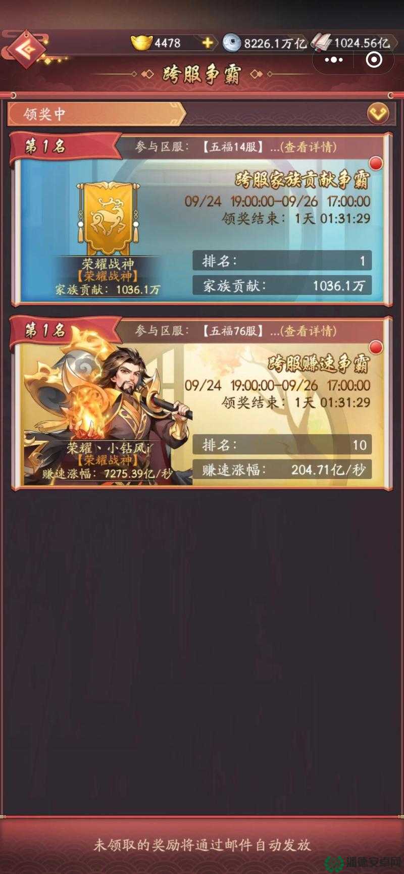 门客培养必看!我是大东家从萌新到王者的终极进阶指南