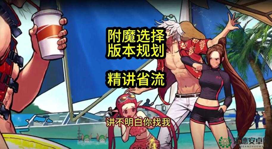 绝美异版幻书究竟藏了多少秘密？最强收集攻略+属性对比一篇搞懂！