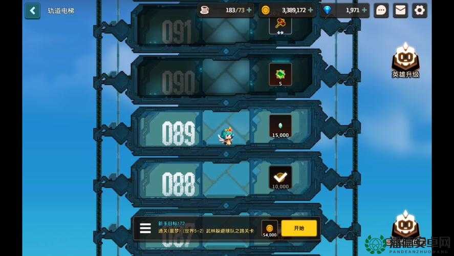 坎公骑冠剑轨道电梯275层通关绝密！手残党也能3分钟速通的零失误技巧