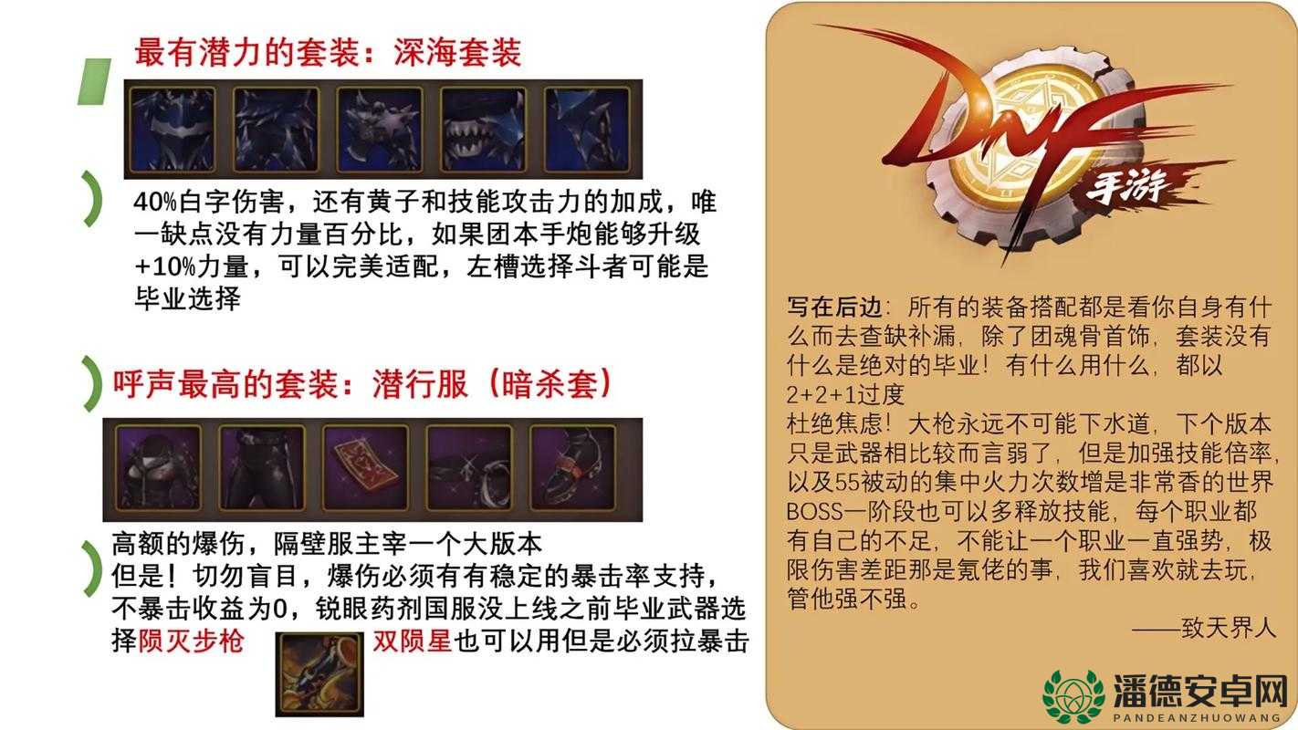 梦幻模拟战斩风的骑士逆天解析！技能+装备全攻略，抽就对了！